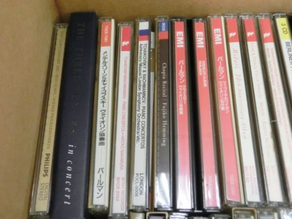大量 クラシック関連CD BS 1円スタート♪ 《 いろいろまとめて大量