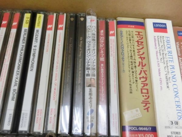 大量 クラシック関連CD BS 1円スタート♪ 《 いろいろまとめて大量