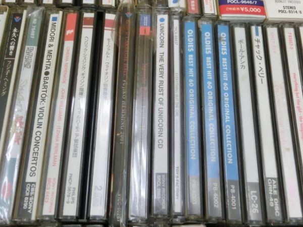 大量 クラシック関連CD BS 1円スタート♪ 《 いろいろまとめて大量