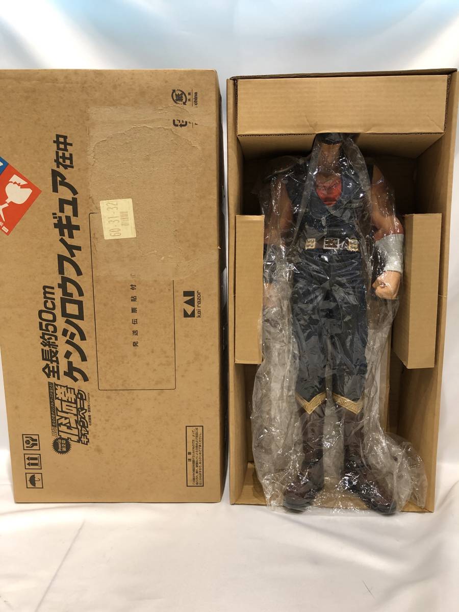 北斗の拳 貝印 北斗の拳ケンシロウフィギュア 全長約50cm ケンシロウ