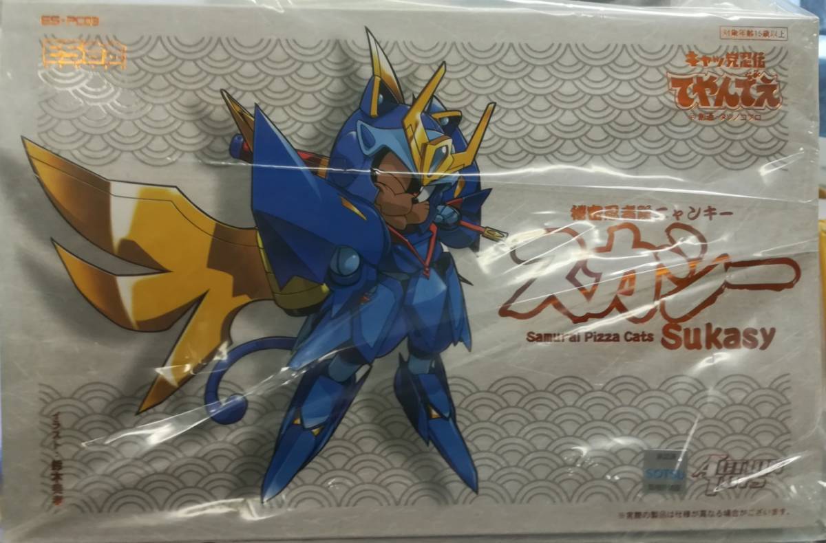 17：新品 ES合金 キャッ党忍伝てやんでえ スカシー ACTION TOYS 未