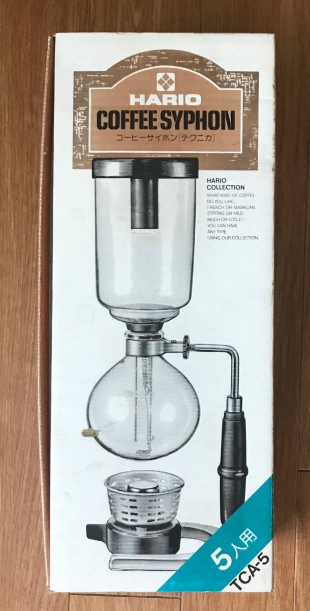 1106D未使用昭和レトロ HARIO ハリオ コーヒーサイホン 未使用未開封