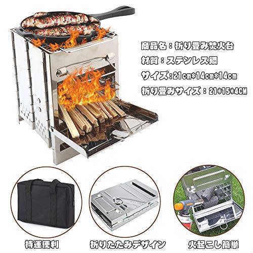 焚き火台 コンパクト バーベキューコンロ ソロ 焚火台 軽量 ミニ コンロ 折りたたみ 折りたたみ式 BBQ キャンプ用品 ソロキャンプ キャンプ アウトドア 火起こし