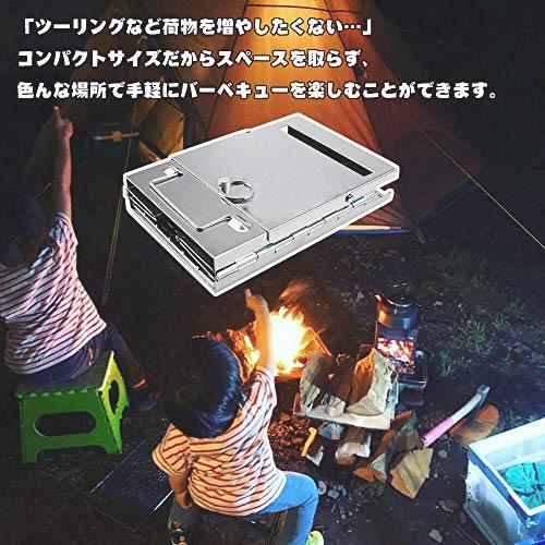 焚き火台 コンパクト バーベキューコンロ ソロ 焚火台 軽量 ミニ コンロ 折りたたみ 折りたたみ式 BBQ キャンプ用品 ソロキャンプ キャンプ アウトドア 火起こし
