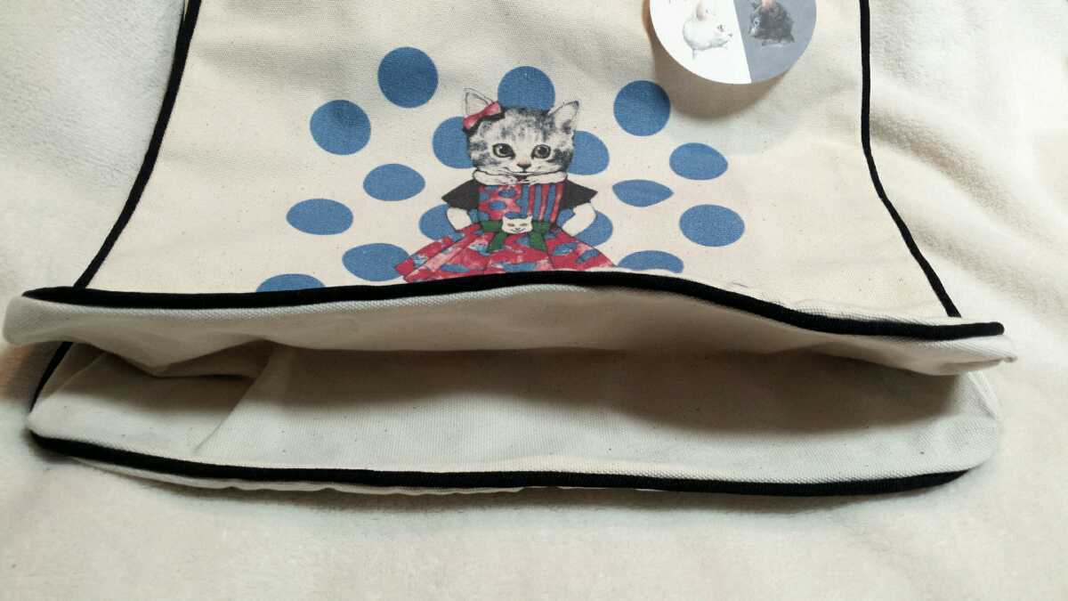 ○メラントリックヘムライト ネズミト ヒグチユウコさんコラボ 