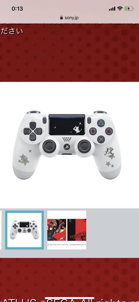 PS4 Pro『ペルソナ５ ザ・ロイヤル』Limited Edition