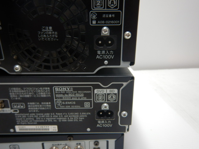 三菱電機 MITSUBISHI DVR-BZ350 REAL ブルーレイ BZ 1TB☆11年☆三菱