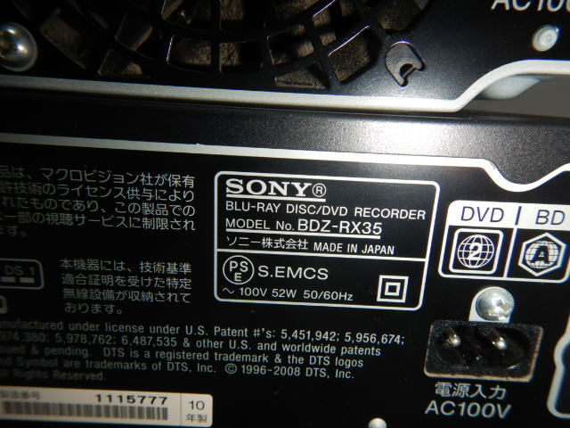 三菱電機 MITSUBISHI DVR-BZ350 REAL ブルーレイ BZ 1TB☆11年☆三菱