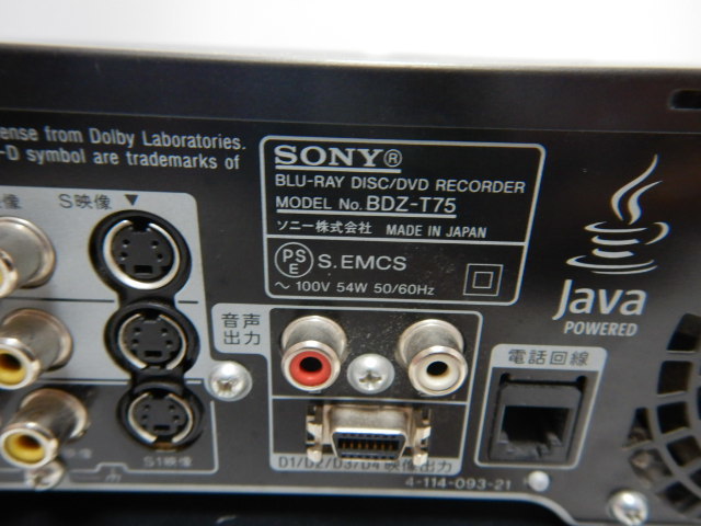 三菱電機 MITSUBISHI DVR-BZ350 REAL ブルーレイ BZ 1TB☆11年☆三菱