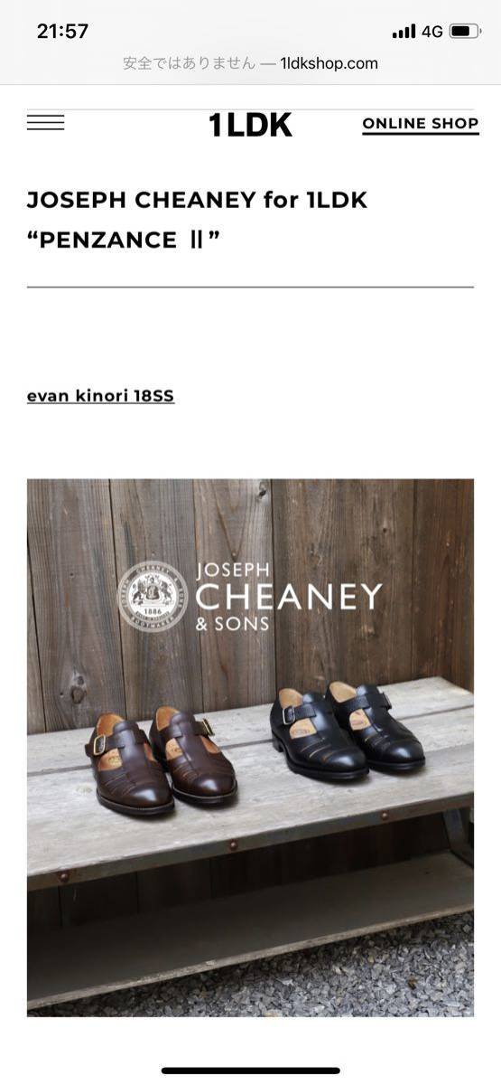 JOSEPH チーニー CHEANEY ビジネスシューズ ジョセフ | BRITISH MADE
