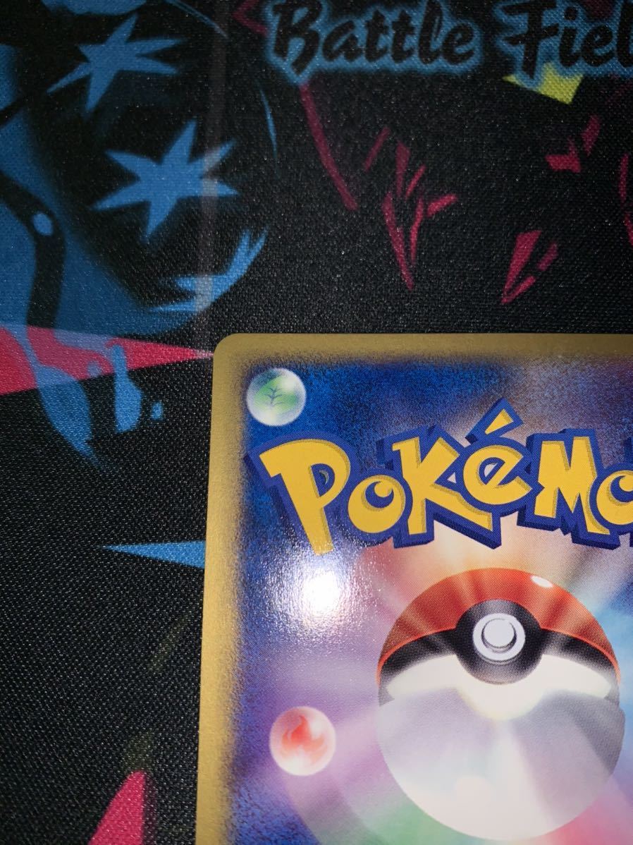 ポケモンカード バトルロード☆サマー2002 入賞カード(ポケモンカード
