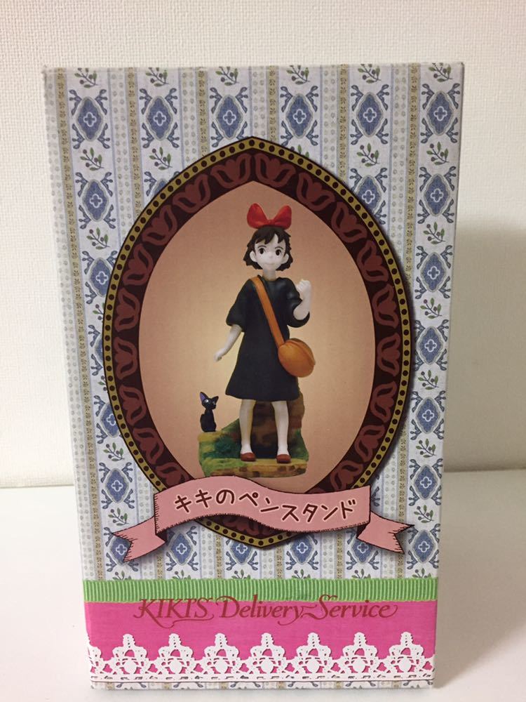 魔女の宅急便 ジブリ キキのペンスタンド (マジョノタッキュウビン