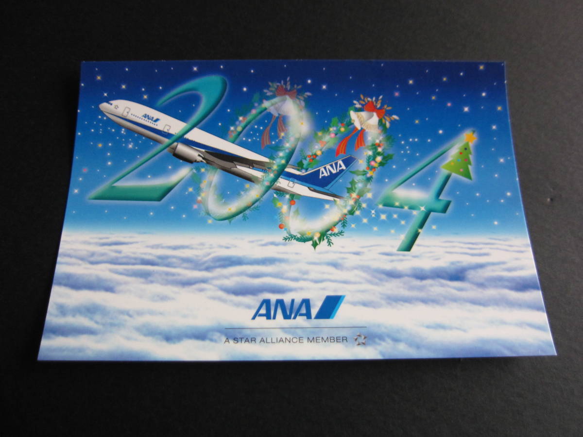 レアANA トランプ クリスマス 旧デザイン 飛行機 英会話 全日空 ANA 