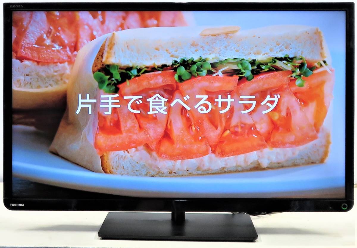 32S8 東芝 液晶テレビ REGZA 32インチ 2014年製 : - 32V型 TOSHIBA 