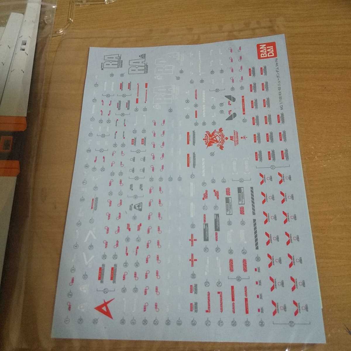v GUNDAMVer.Ka塗装完成品