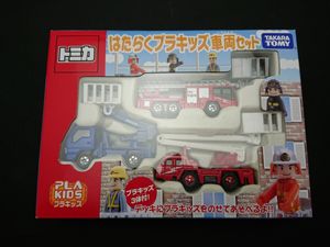 トミカ プラキッズのYahoo!オークション(旧ヤフオク!)の相場・価格を