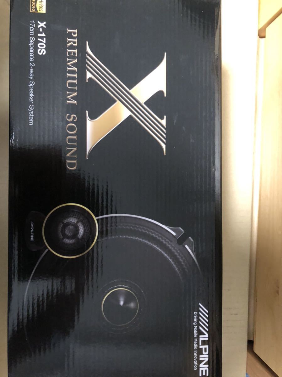 アルパイン X-170S スピーカー アルパイン 17cmセパレート2ウェイ