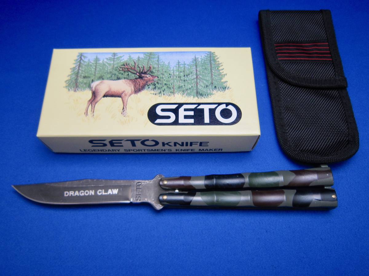 Dragon - Knives Claw Knife Taylor Butterfly Seto Set Steak Throwing com: Custom Vintage Balisong Ultra