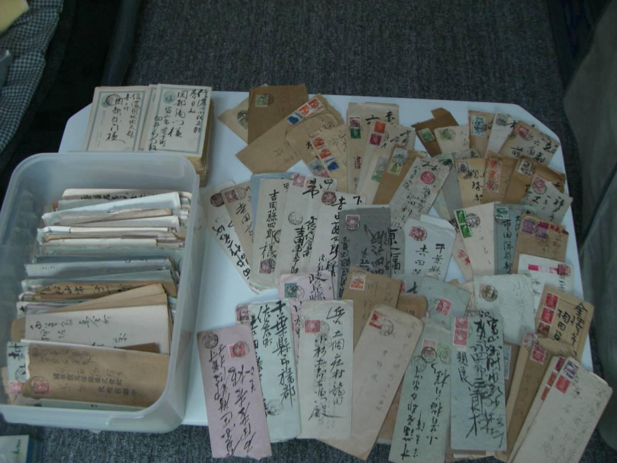 Y*y様 【昭和戦前】 観光パンフレット 絵葉書 古新聞 資料 大量セット