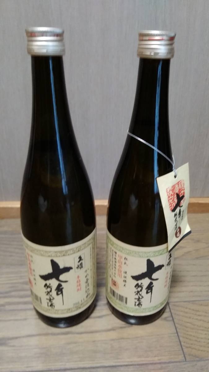  終売品 小瓶 久耀7年古酒 ７２０ｍｌ ２本(セット、まとめ売り)｜売買されたオークション情報、yahooの商品情報をアーカイブ公開 - オークファン 芋焼酎