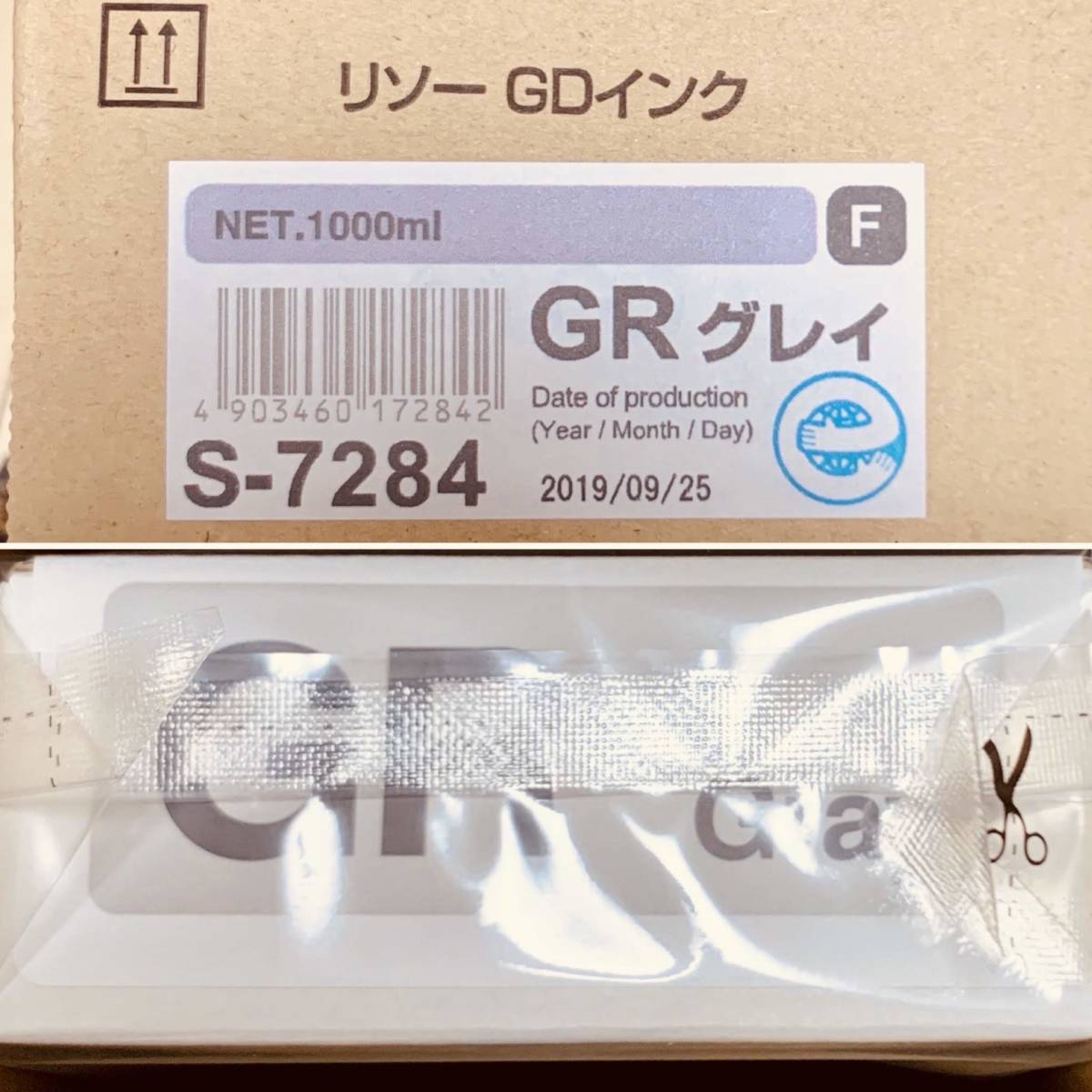 リソー GDインクF S-7282 M マゼンタ : 2026年最新Yahoo!オークション