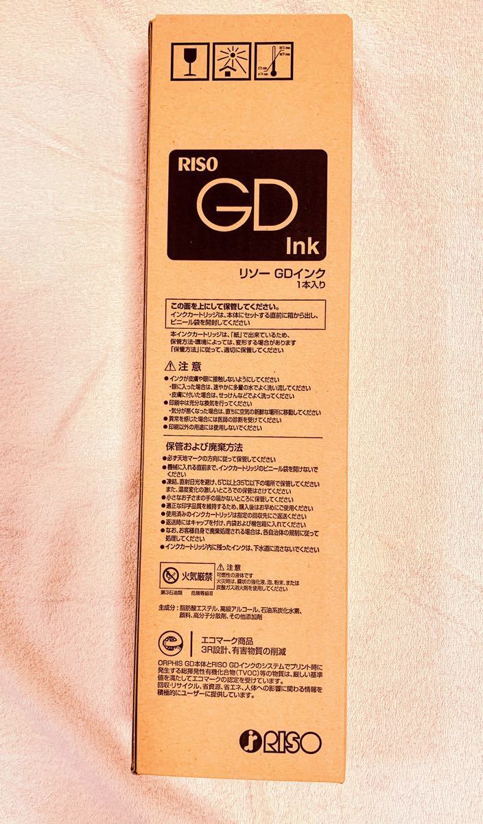 リソー GDインクF S-7282 M マゼンタ : 2026年最新Yahoo!オークション