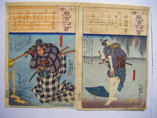 0 IS 5P-164 07 CLASH⁄EPIC 真作保証玉井徳太郎「舞妓」日本画 真筆