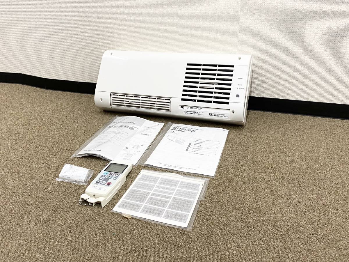 未使用保管品 ◇【2019年製 マックス MAX 電気式 洗面室暖房機
