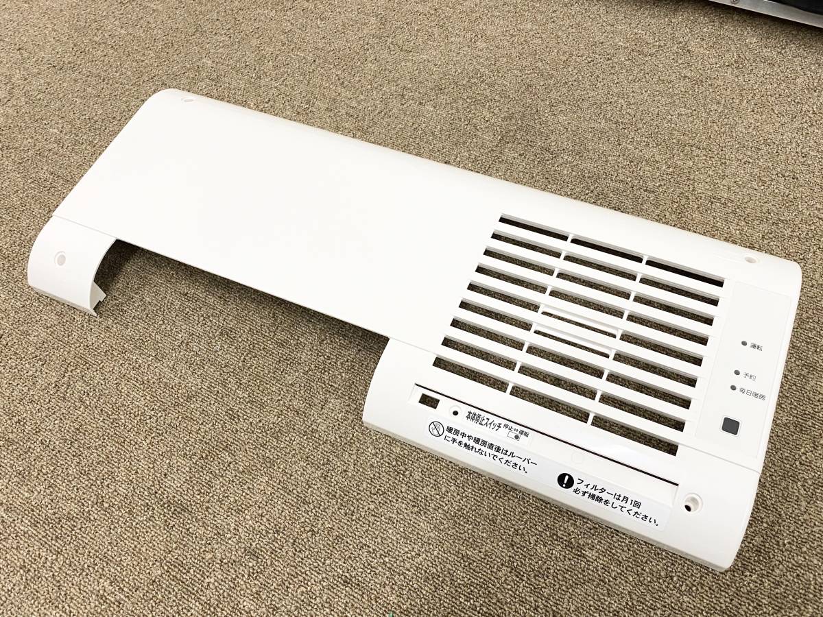 未使用保管品 ◇【2019年製 マックス MAX 電気式 洗面室暖房機