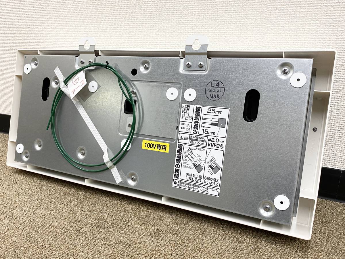 未使用保管品 ◇【2019年製 マックス MAX 電気式 洗面室暖房機