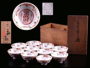 清風与平のYahoo!オークション(旧ヤフオク!)の相場・価格を見る｜Yahoo