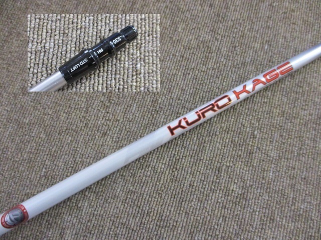 数量限定，本物保証 テーラーメイド ドライバー用 シャフト単体 日本仕様 KUROKAGE TM5 S 三菱ケミカル TaylorMade M5 純正シャフト クロカゲ MP@1 X(フレックス S)｜売買されたオークション情報、yahooの商品情報をアーカ 男性右きき用