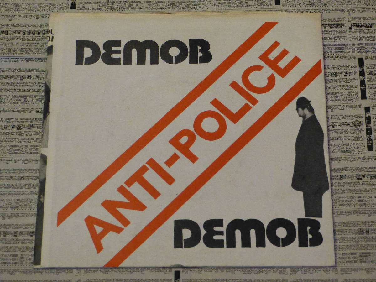 DEMOB ANTI-POLICE EP 初回盤 GISM TOM AND BOOT BOYS BEER BELLY ERECTIONS ...