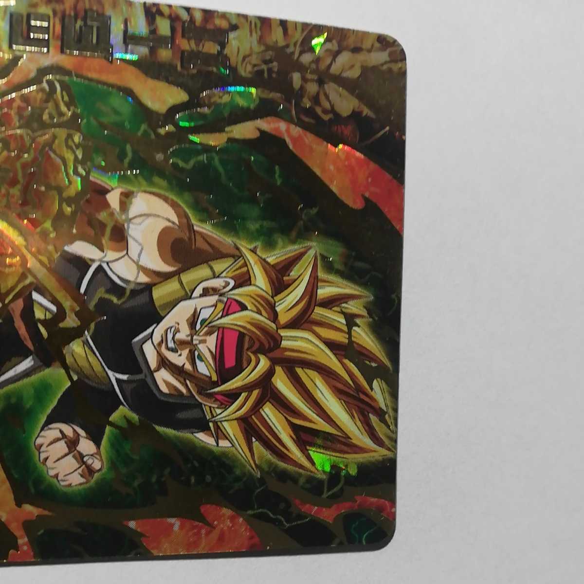 バーダック ゼノ スーパードラゴンボールヒーローズ Sdbh Ur Hgd3 57 星4 超サイヤ人 ドラゴンボールヒーローズ 売買されたオークション情報 Yahooの商品情報をアーカイブ公開 オークファン Aucfan Com