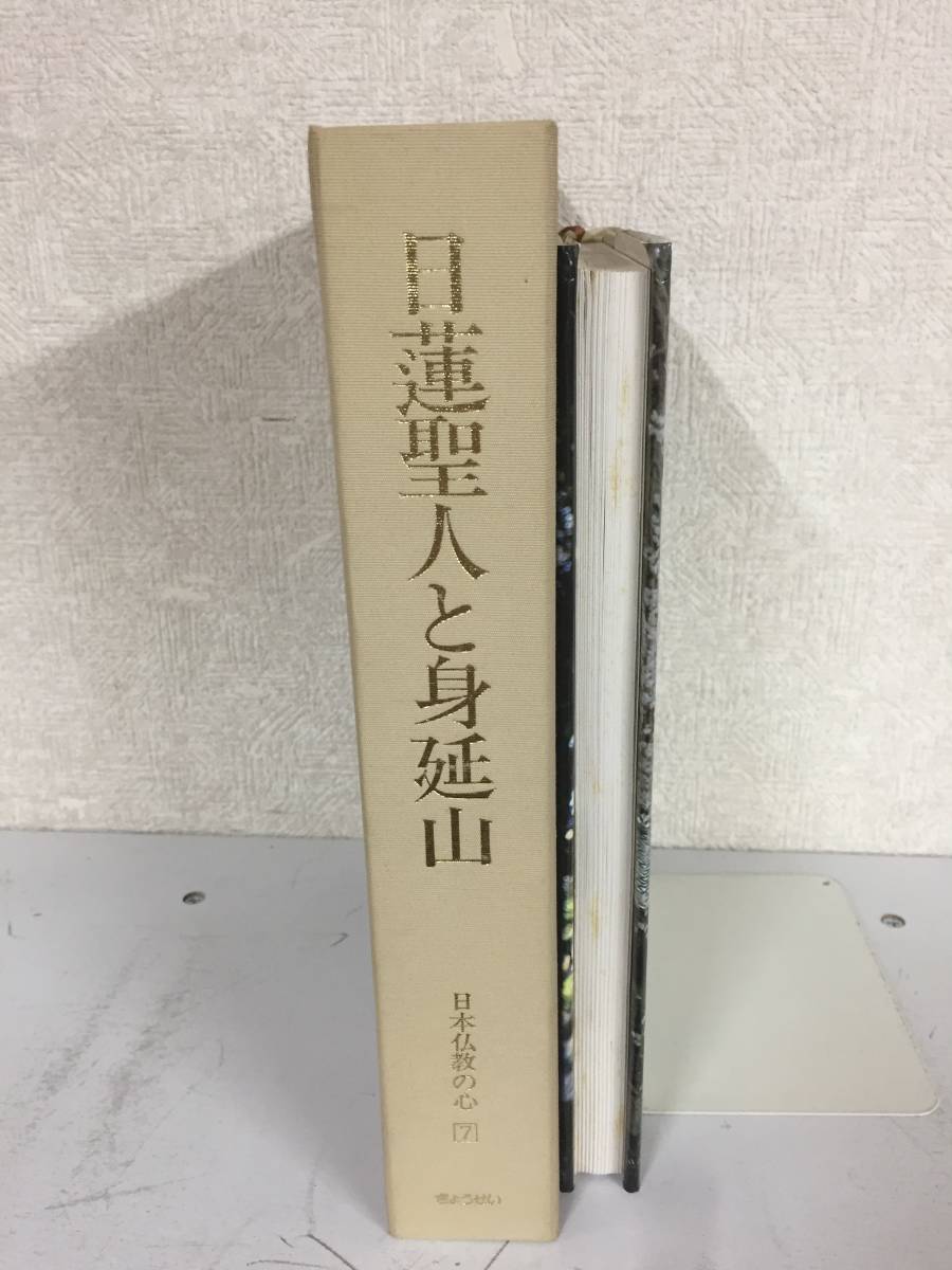 経本 51冊 | VACHAMBER.COM
