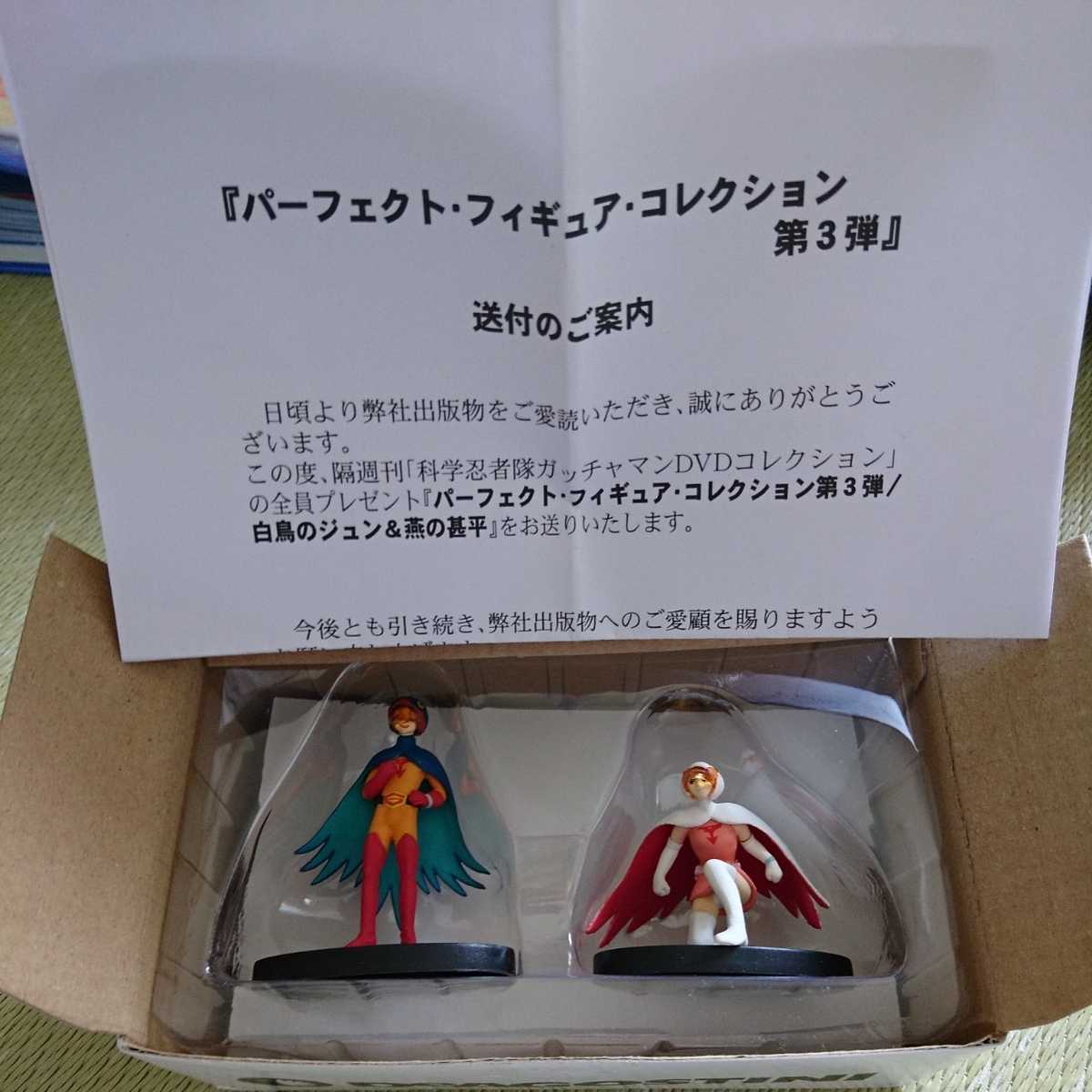 ファンネル リヴァイブ REVIVE リバイブ 40mm Funnel | ダイワ用