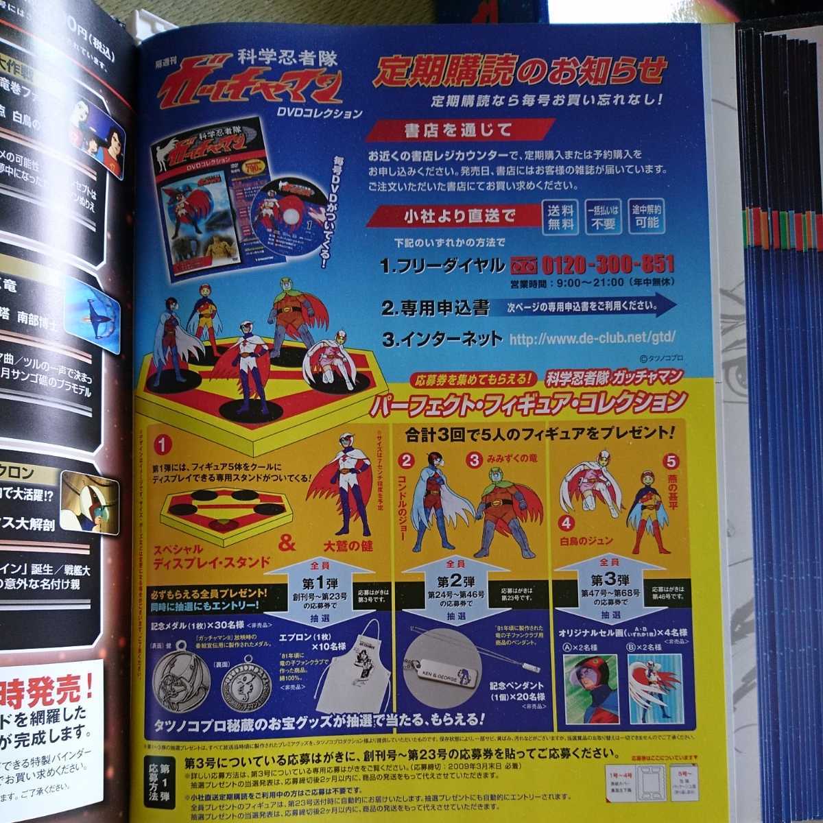 ファンネル リヴァイブ REVIVE リバイブ 40mm Funnel | ダイワ用