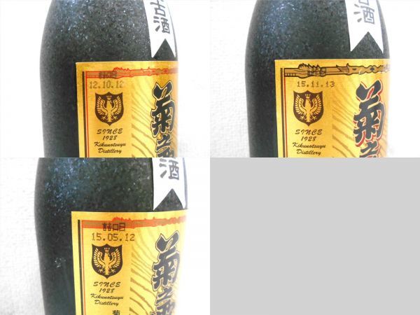 菊之露 | 古酒 菊之露酒造 30度 V.I.P : 琉球 [ 焼酎 ゴールド