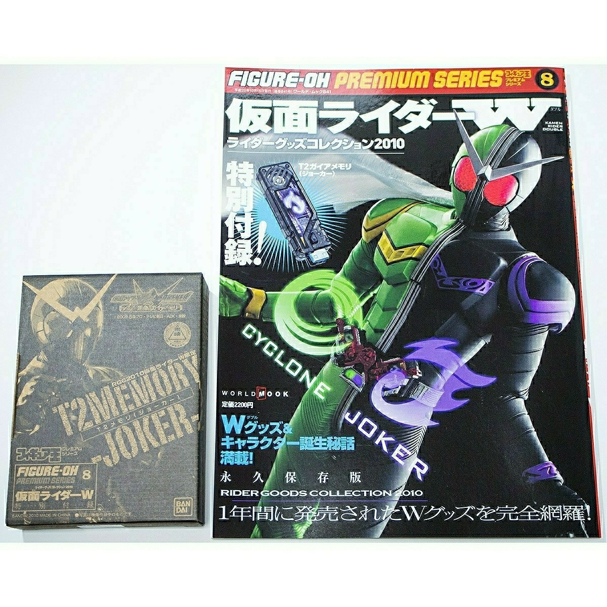 限定SALE，HOT 仮面ライダーW ダブル T2メモリ ジョーカー ライダーグッズコレクション2010 フィギュア王 ガイアメモリ T2ジョーカー(仮面ライダー)｜売買されたオークション情報、yahooの商品情報をアーカ 仮面ライダー