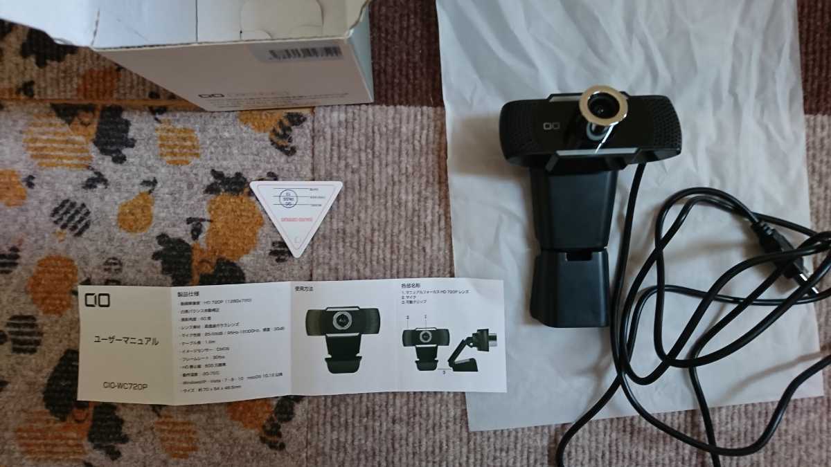 商品番号：CIO-WC720P_1