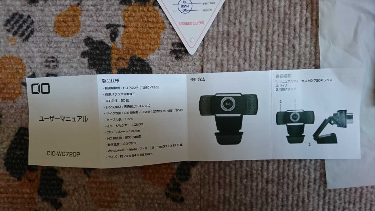 商品番号：CIO-WC720P_2