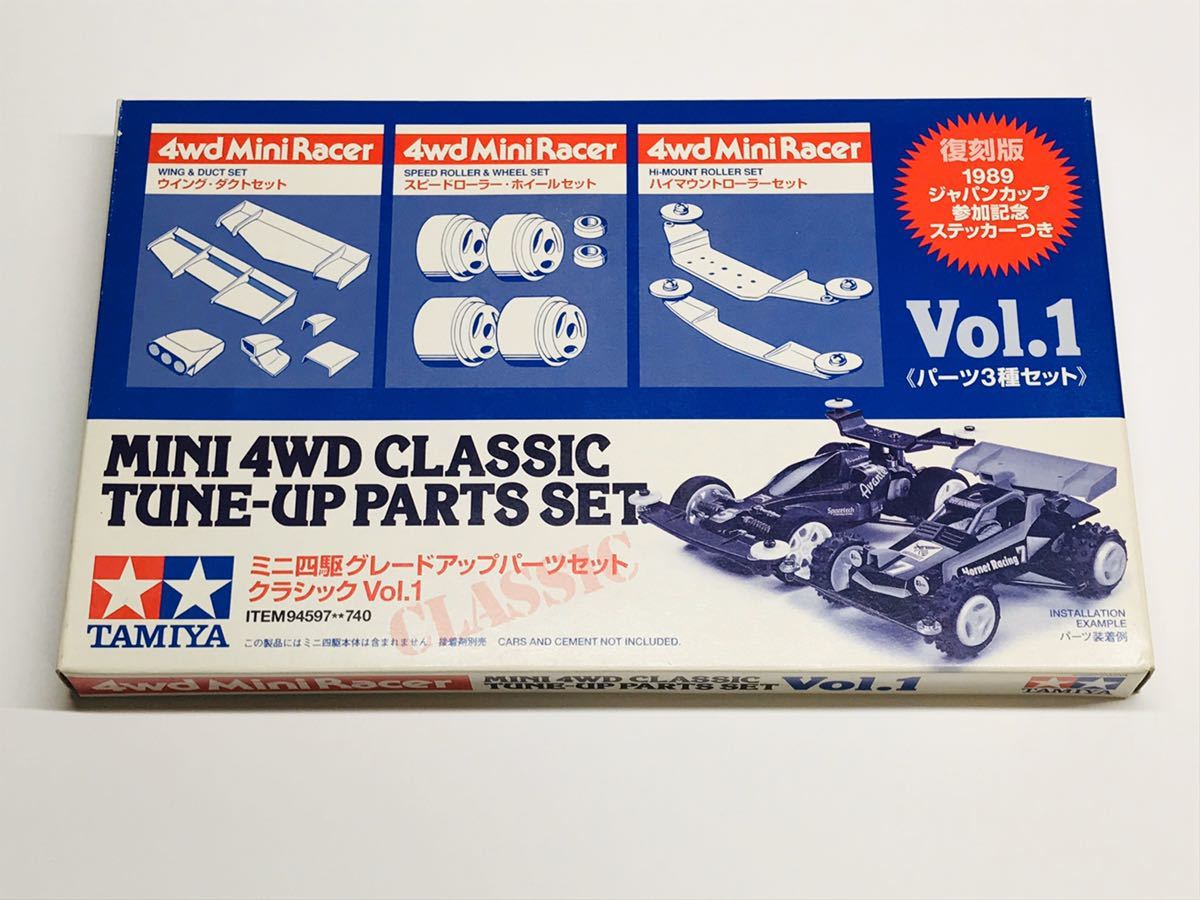 タミヤ ミニ四駆 パーツセット 売り ミニ四駆/ミニ四駆パーツ/ミニ四駆