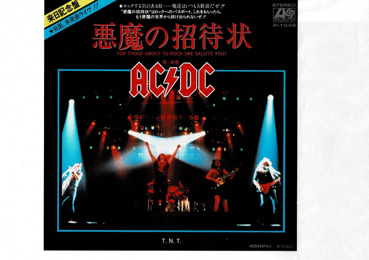 AC/DC／悪魔の招待状【シール帯】CD AC/DC 悪魔の招待状 CD シール帯 国内盤 レア AC/DC / 悪魔の招待状