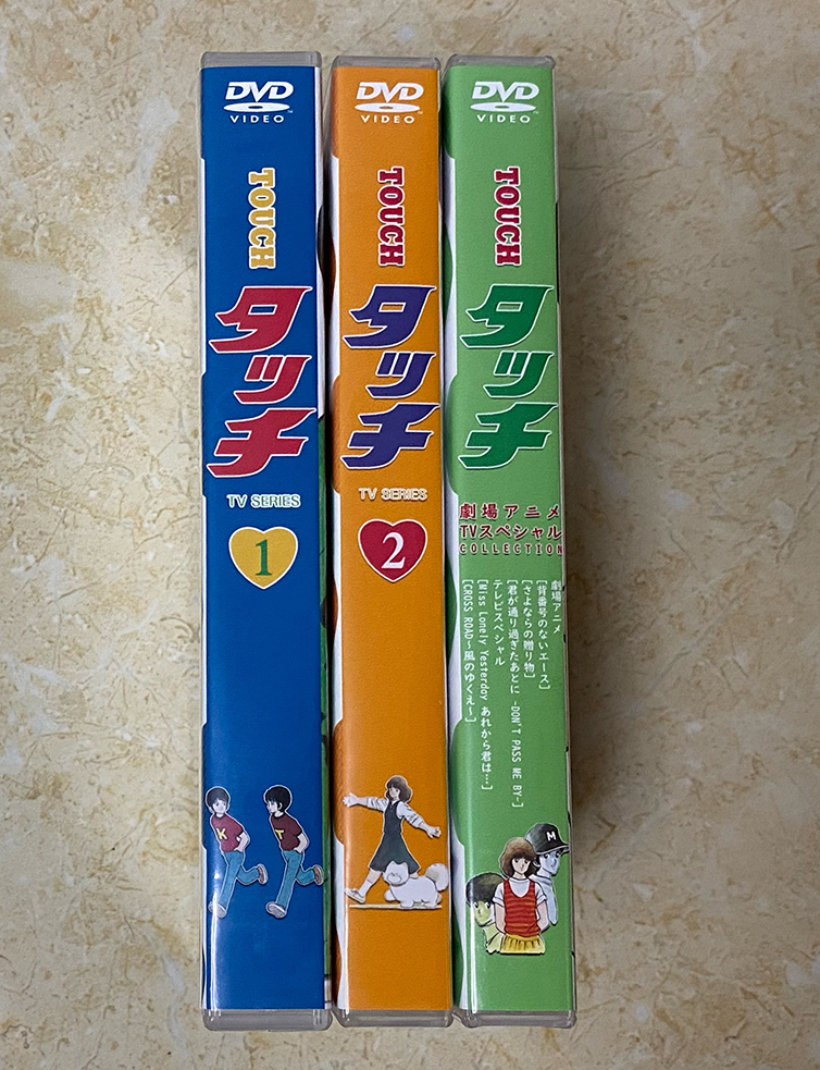 タッチ DVD TV全101話収録+劇場版+TVスペシャル DVDBOX