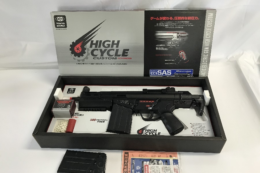 東京)東京マルイ H&K G3 SAS HC ハイサイクル電動ガン 【公式通販】