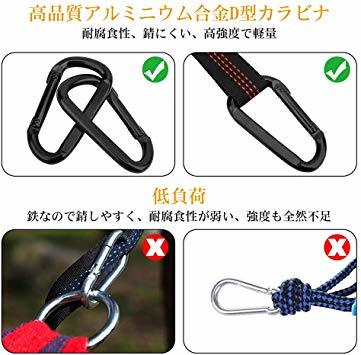 ★目玉商品★：黒/2X2M ハンモックベルト ハンモックストラップ 2本セット バッグ付き (長さ200cm ノード6+1個 耐_4