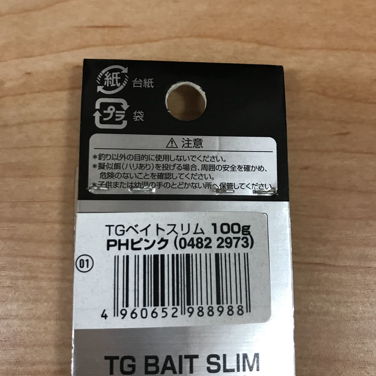 100g TGベイトスリム ダイワ TGベイトスリム100g - : ダイワ(DAIWA) 次回発送は7月4日です FHグロー ルアー by 送料無料の通販 DAIWA メタルジグ ダイワ&frasl;DAIWA (廃番)