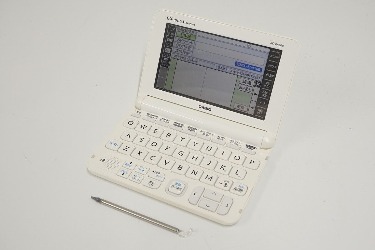 カシオ エクスワード - EX-word 電子辞書 | 価格.com 価格比較 電子