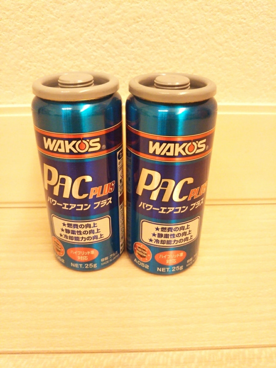 新品】WAKO'S ワコーズ パワーエアコン プラス2本セット メンテナンス