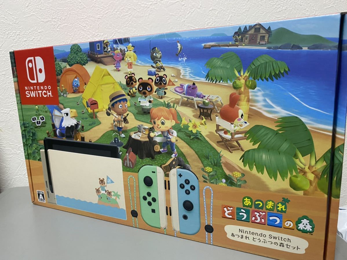 送料無料 新品未使用 Nintendo Switch 本体 あつまれ どうぶつの森セット 同梱版 ニンテンドースイッチ 任天堂 限定